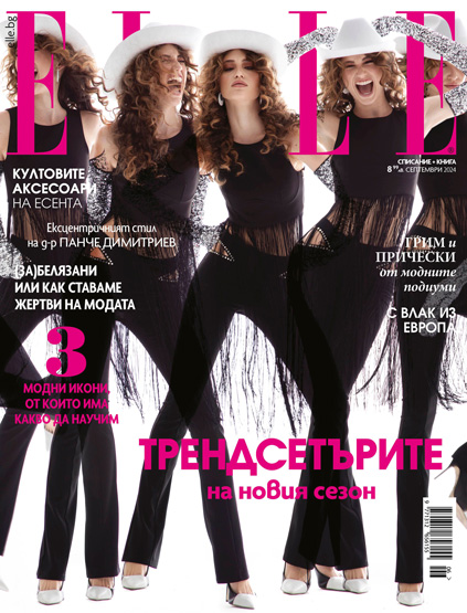 Ivana Dimitrova portfolio image