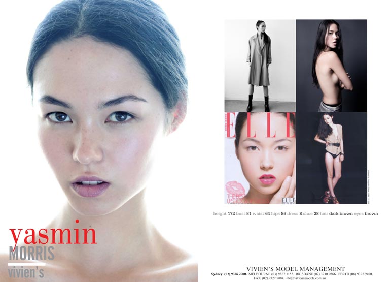 Yasmin Morris compcard